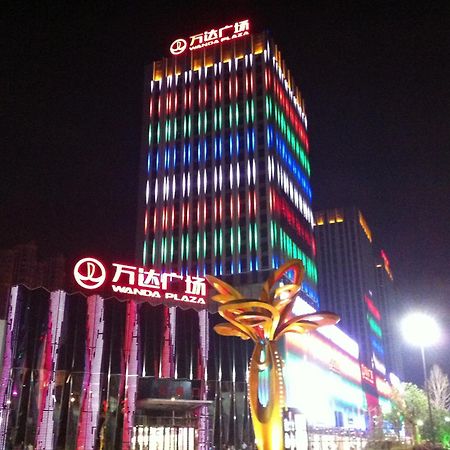 วินด์แฮม แกรนด์ พลาซา รอแยล ชางเฉง เจียงหยิน Hotel เจียงอิน ภายนอก รูปภาพ