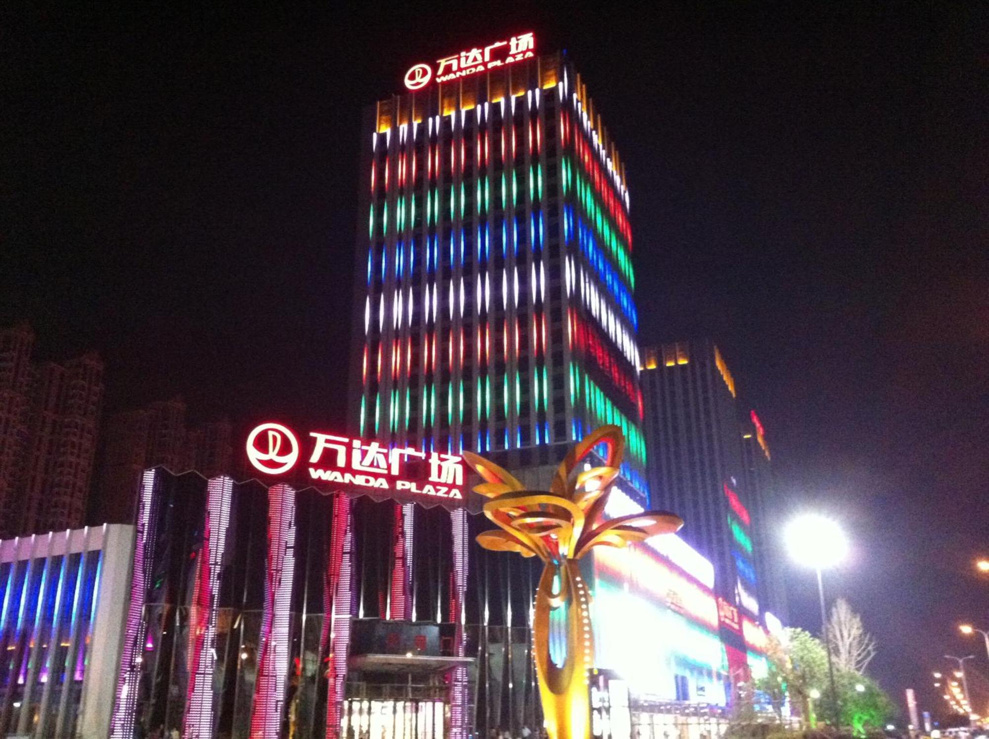 วินด์แฮม แกรนด์ พลาซา รอแยล ชางเฉง เจียงหยิน Hotel เจียงอิน ภายนอก รูปภาพ