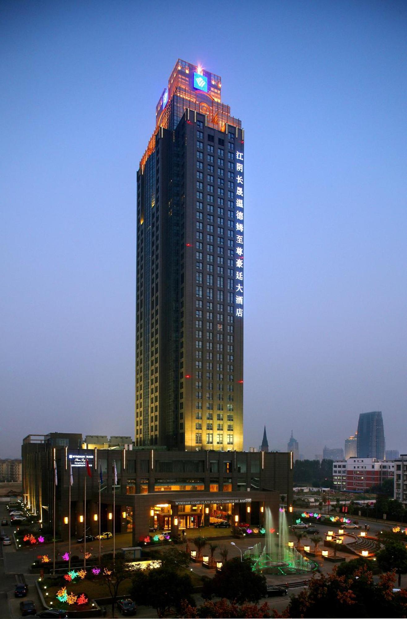 วินด์แฮม แกรนด์ พลาซา รอแยล ชางเฉง เจียงหยิน Hotel เจียงอิน ภายนอก รูปภาพ